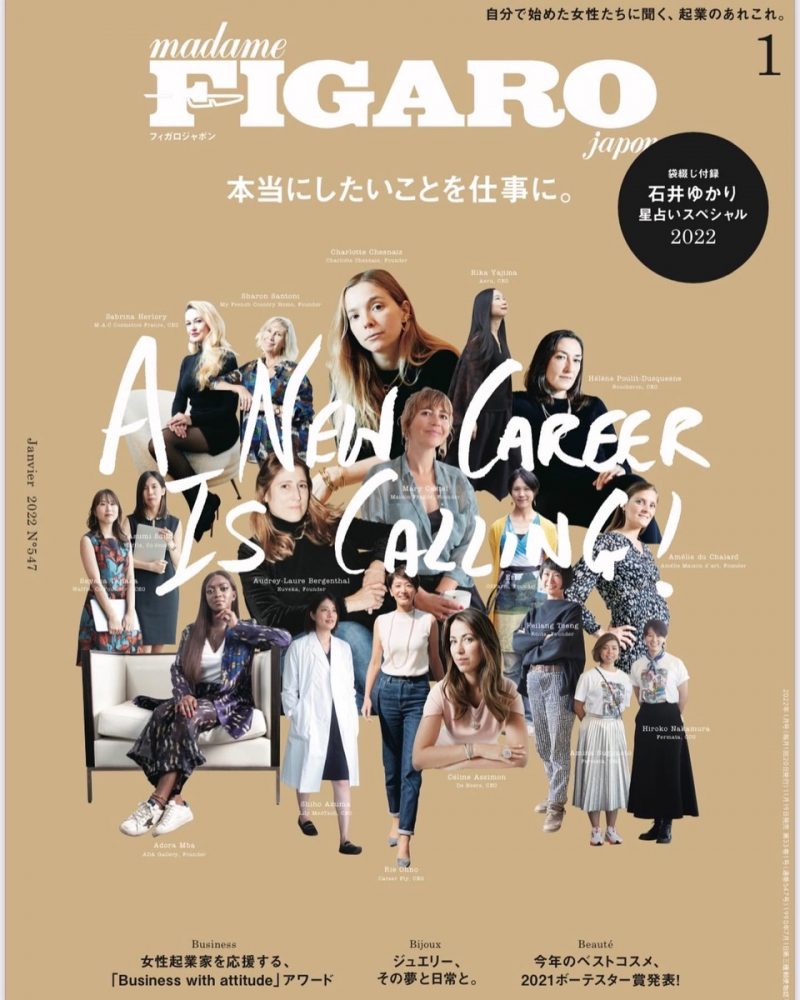 Madame Figaro Japan Feature